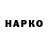 Экстази 99% Arkinaz Magerramova