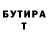 Метадон VHQ Roflan Babuiner
