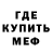 МЕТАДОН кристалл Meri Gogishvili
