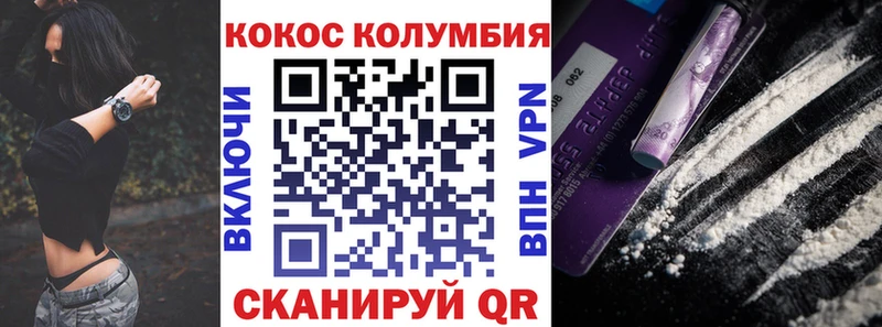 сколько стоит  Киселёвск  COCAIN 97% 