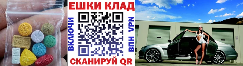Экстази бентли  нарко площадка как зайти  Киселёвск  сколько стоит 