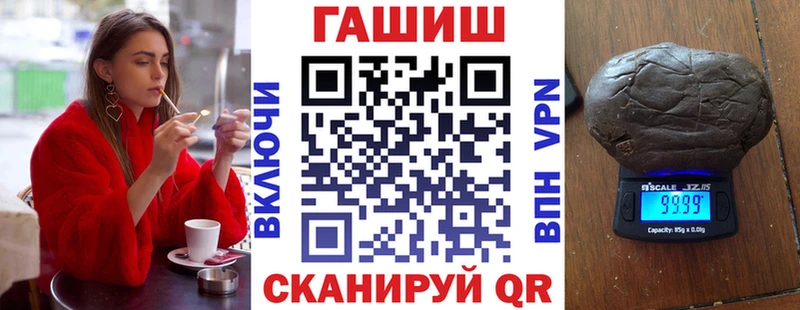 где найти   Киселёвск  ГАШИШ VHQ 