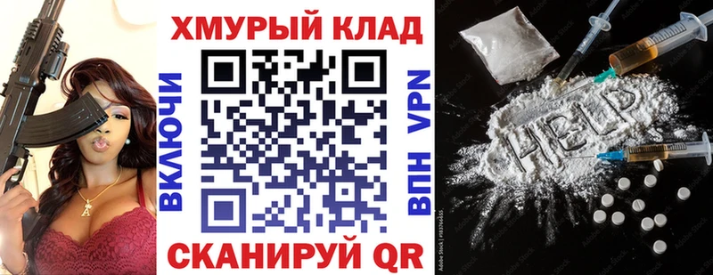 ГЕРОИН афганец  Киселёвск 