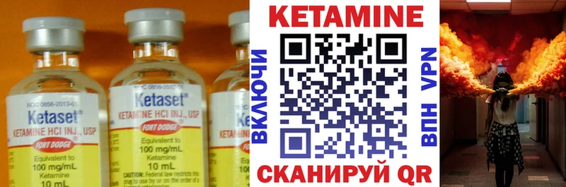 КЕТАМИН ketamine  купить наркотик  Киселёвск 