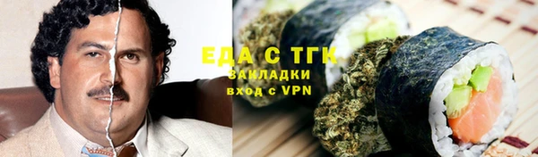 мефедрон VHQ Абдулино