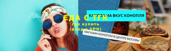 мефедрон VHQ Алзамай