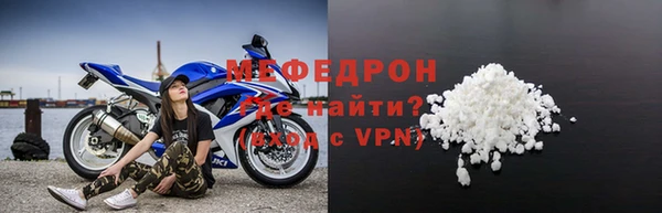 мефедрон VHQ Абаза