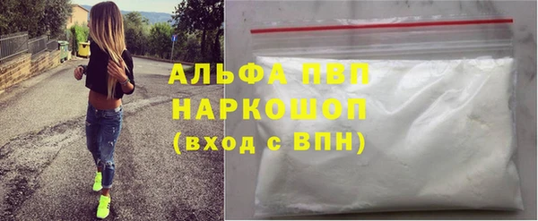 мефедрон VHQ Алзамай