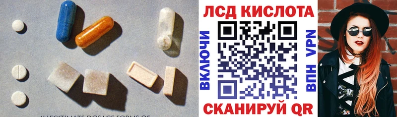 hydra вход  Киселёвск  Лсд 25 экстази кислота 