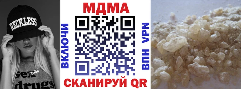 MDMA молли  Киселёвск 