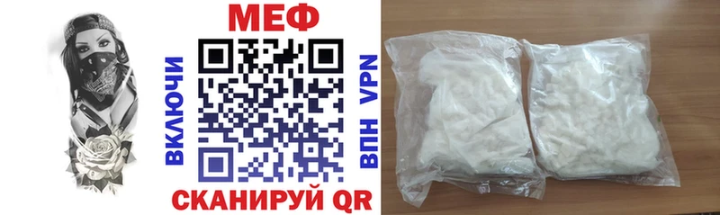кракен ССЫЛКА Киселёвск МЯУ-МЯУ мяу мяу