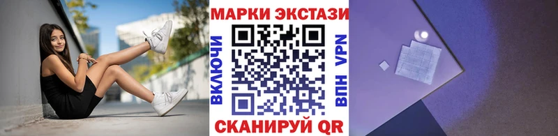 OMG   закладка  Киселёвск  Наркотические марки 1500мкг 