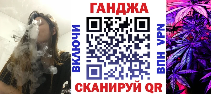 Каннабис марихуана Киселёвск